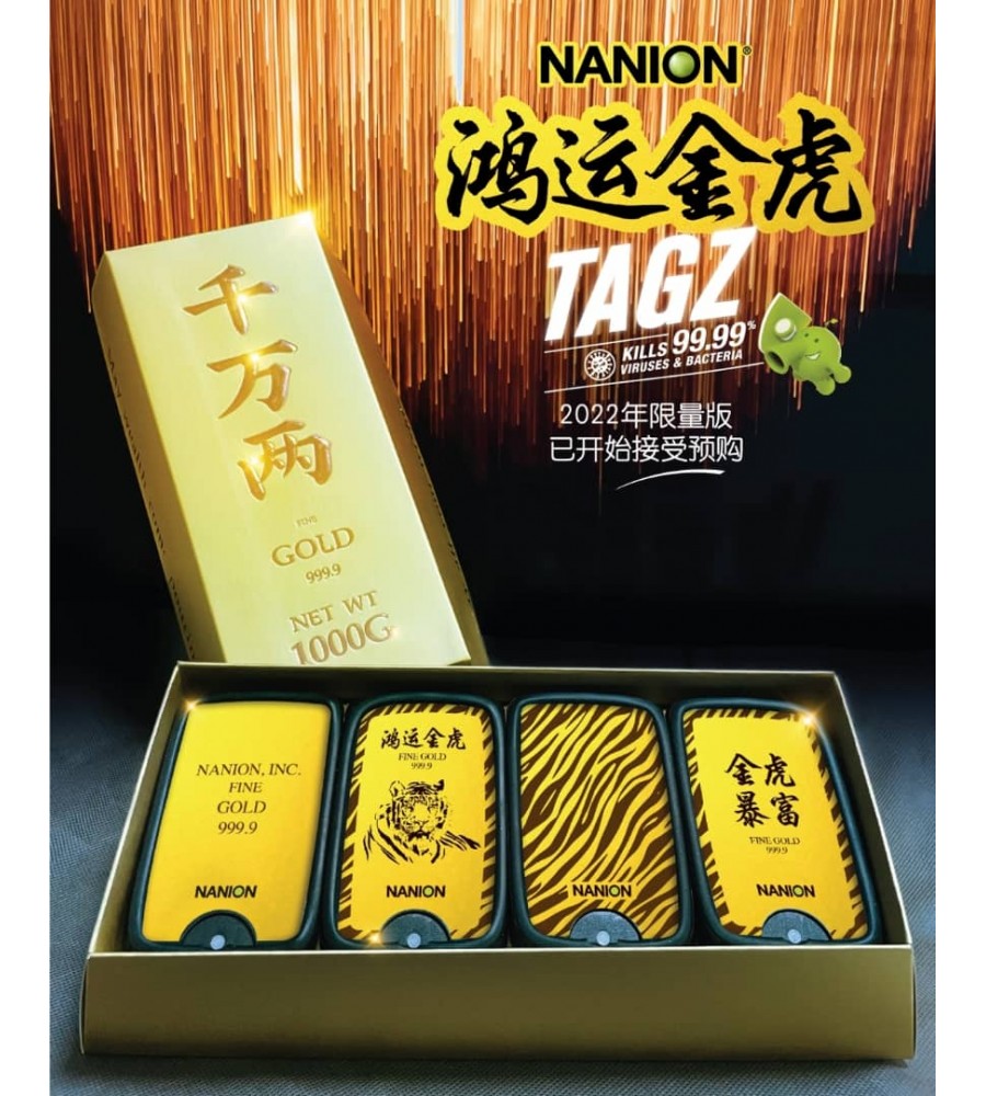 Chinese New Year Limited Edition